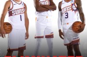 开云注册平台-【观点】本赛季的菲尼克斯太阳：NBA历史最失败球队？