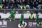 国安97三剑客闪耀沧州 为国足新帅提供解题新思路